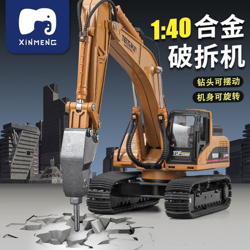 大號(hào)破碎打樁機(jī)玩具 讓小小工程師鑿石鉆地，筑夢(mèng)未來